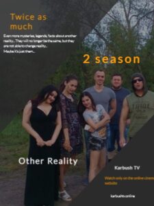 Проклятый - Постер